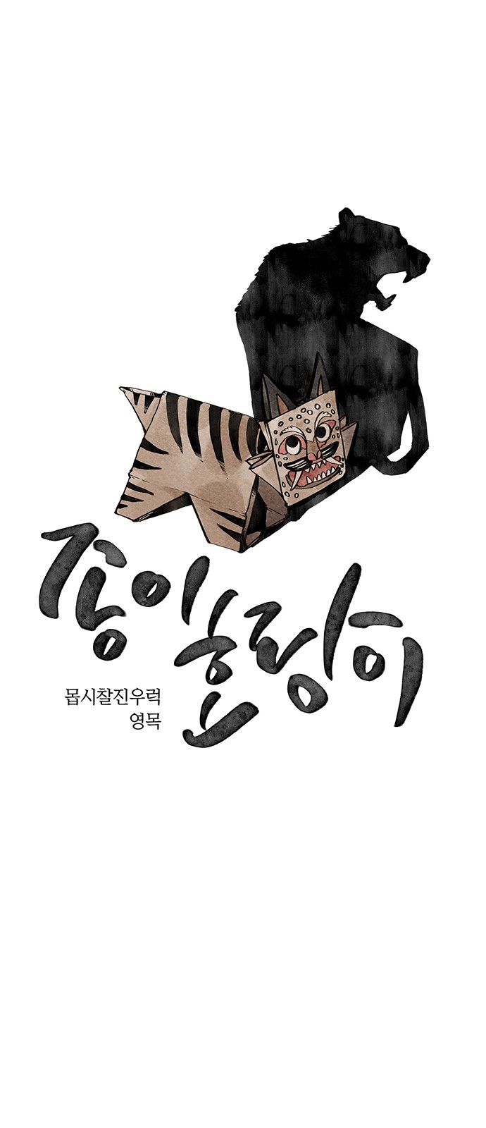 1 페이지