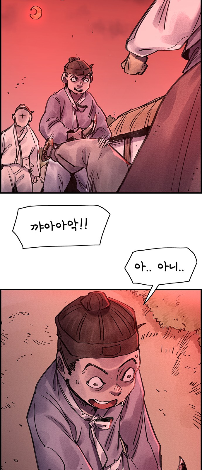 24 페이지