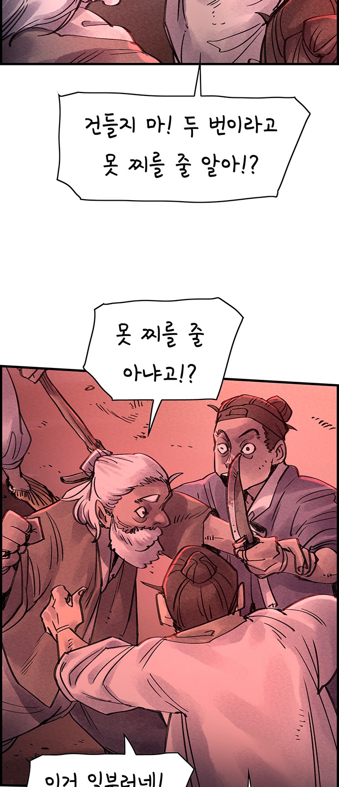 26 페이지