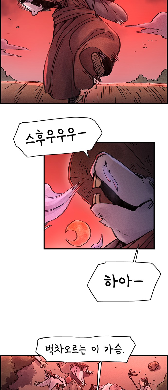 33 페이지