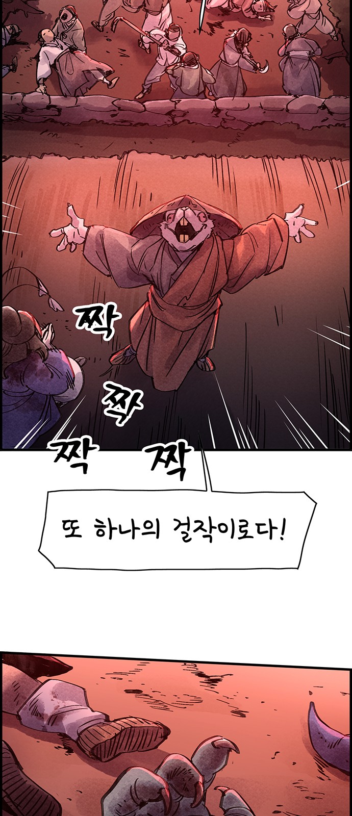 34 페이지