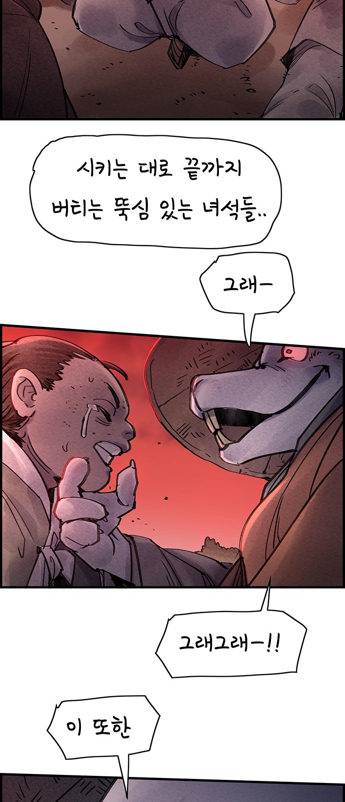 38 페이지