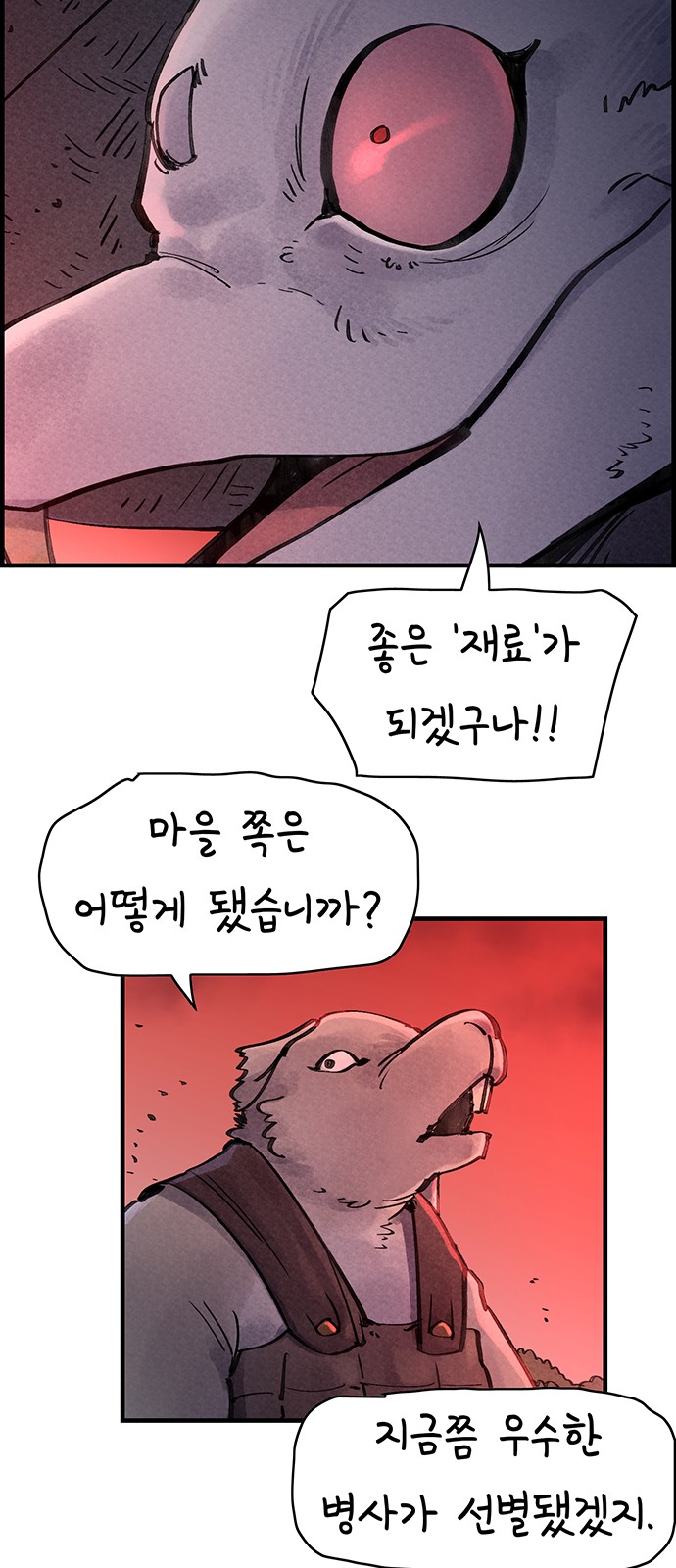 39 페이지
