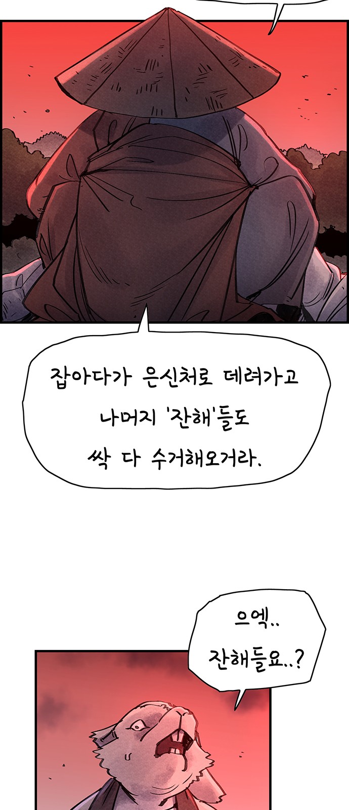 40 페이지