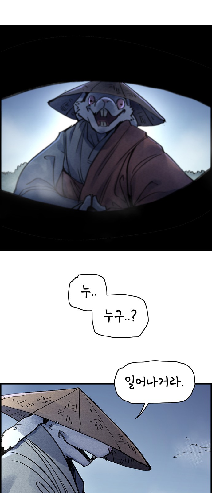 43 페이지