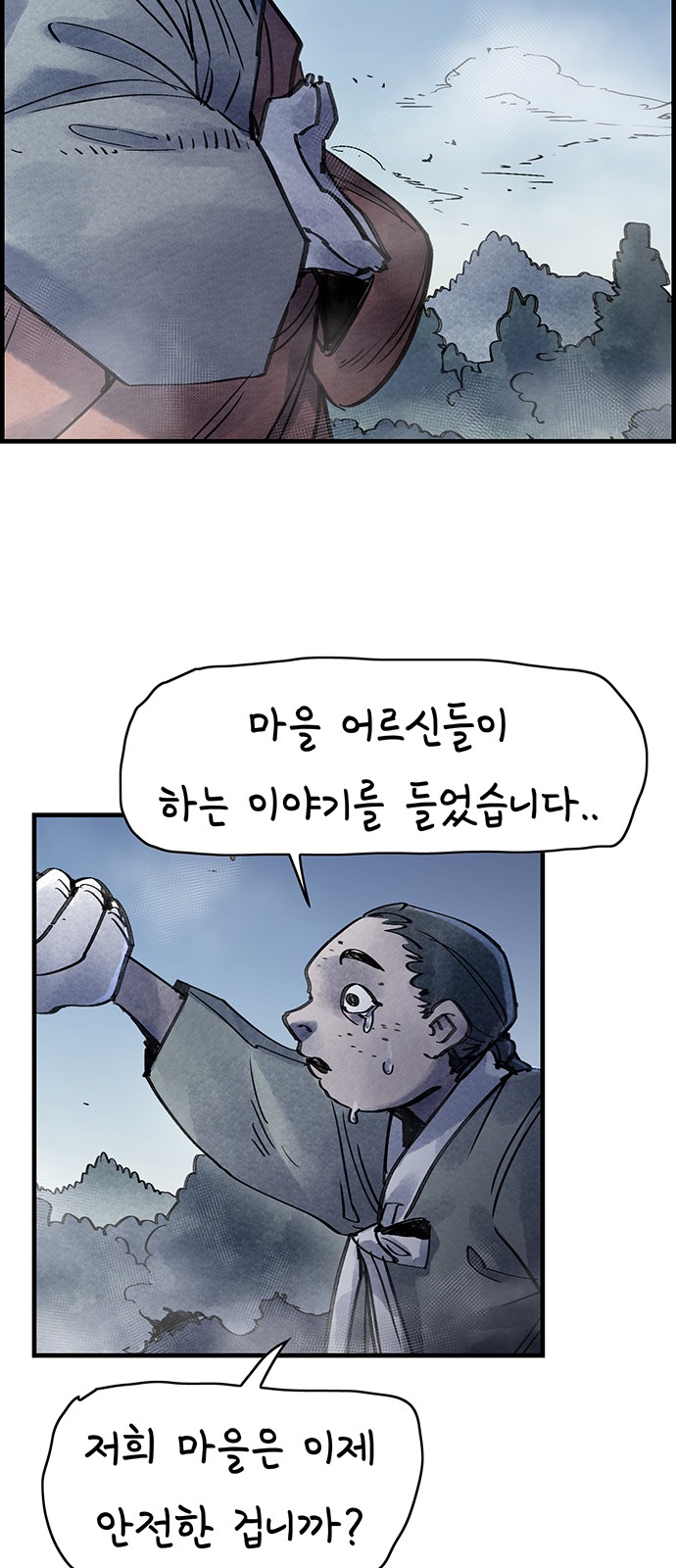 44 페이지
