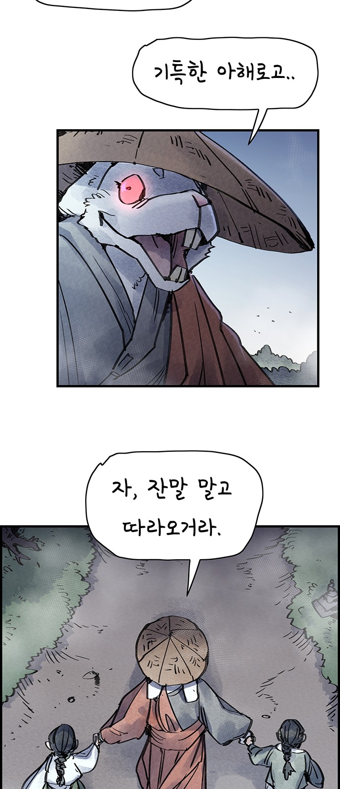45 페이지