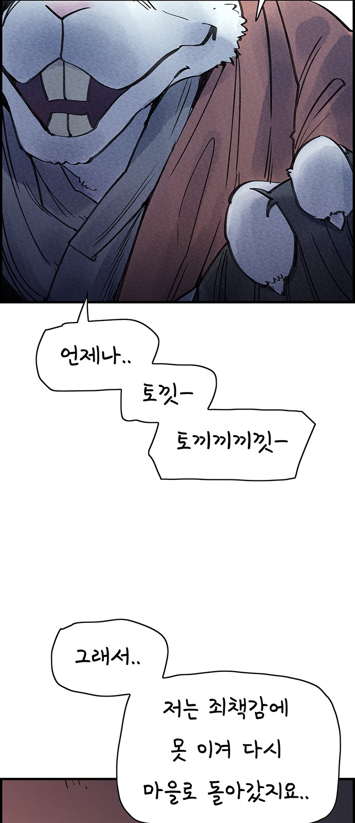 49 페이지