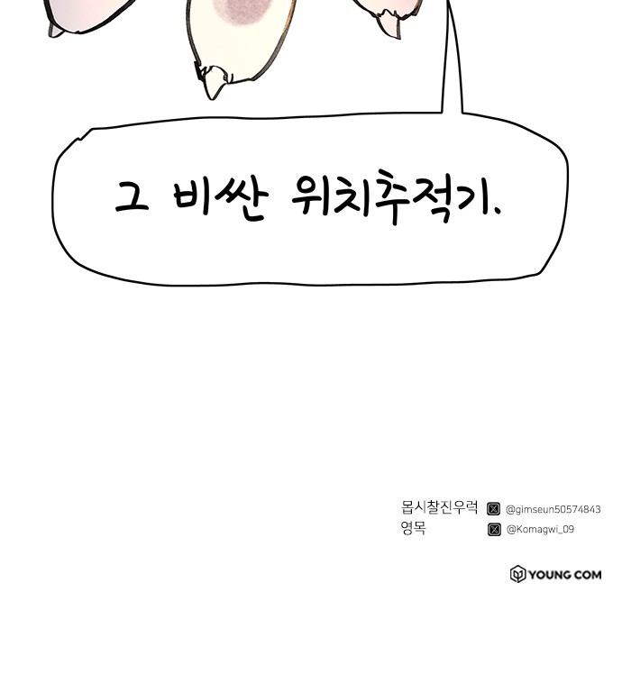 59 페이지