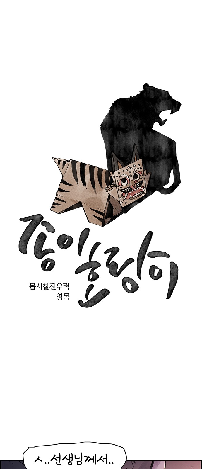 1 페이지