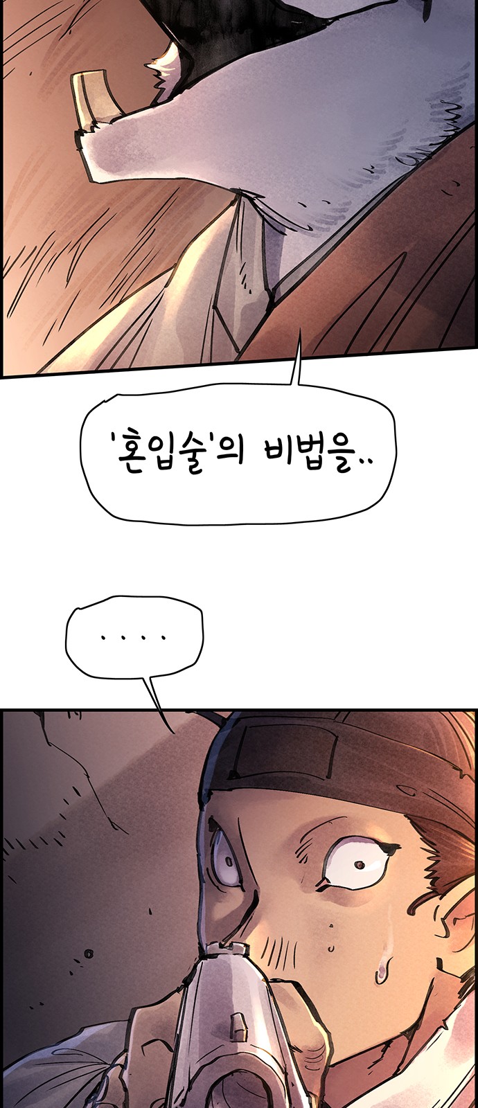 20 페이지