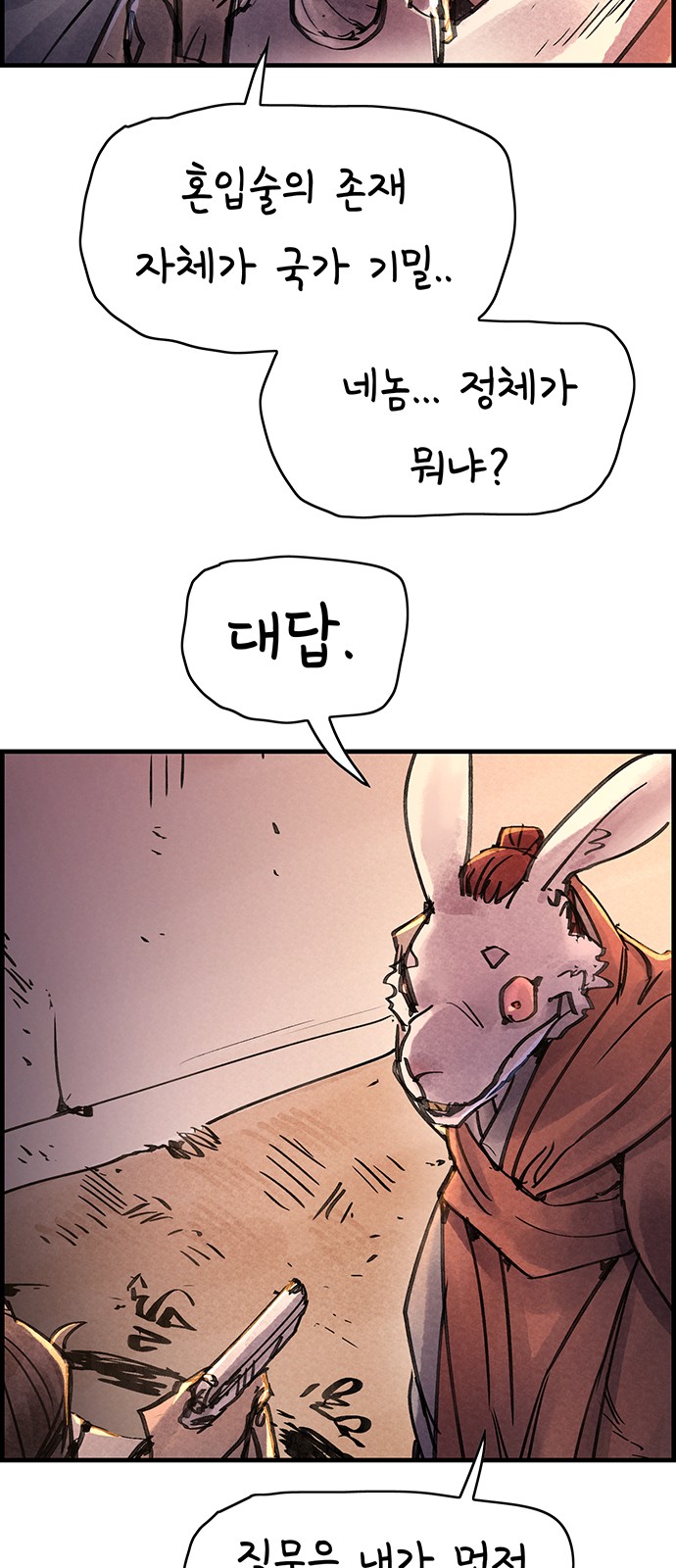 21 페이지