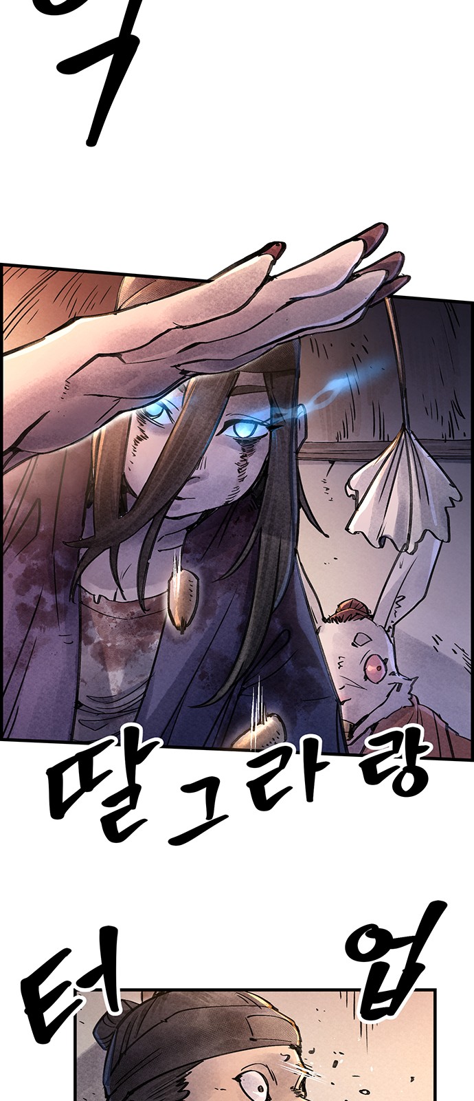 25 페이지