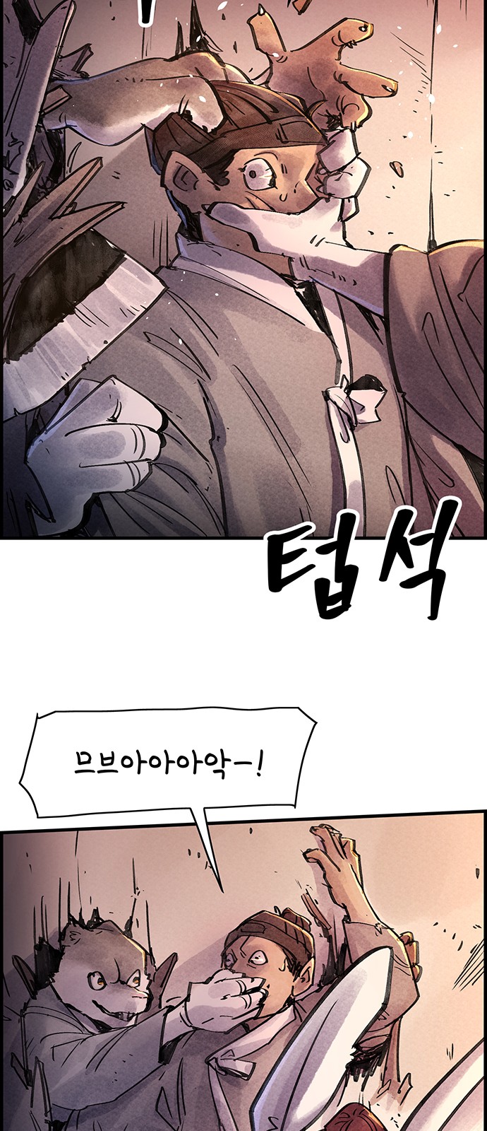 28 페이지