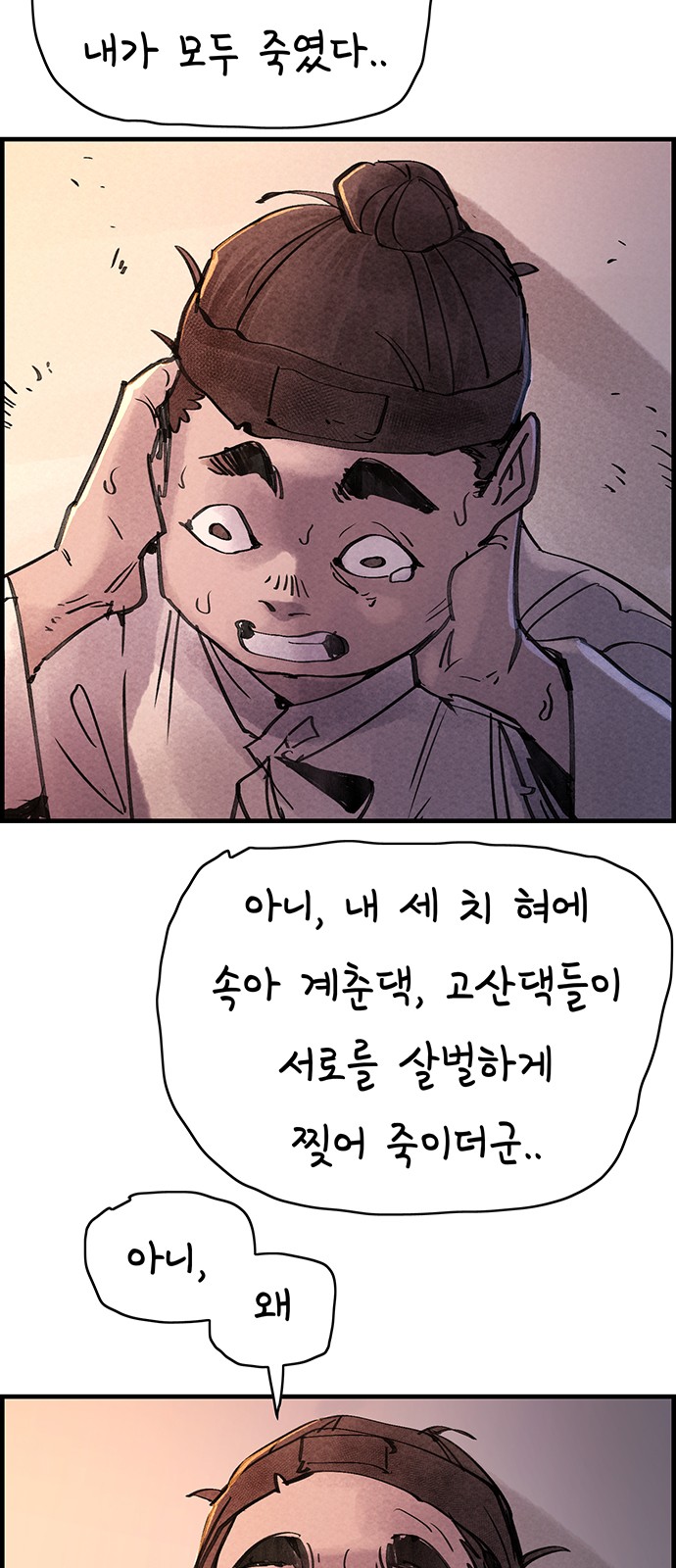 33 페이지