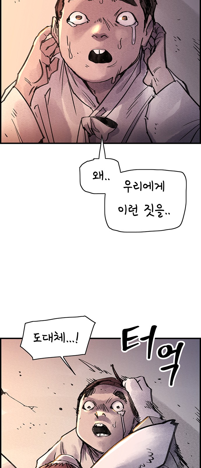 34 페이지