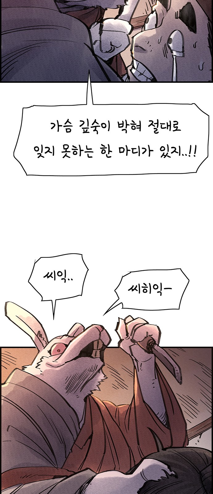 37 페이지