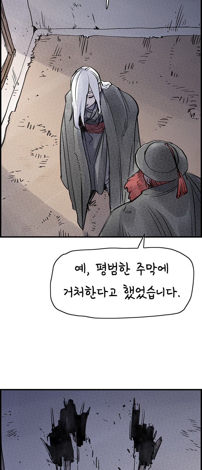 41 페이지