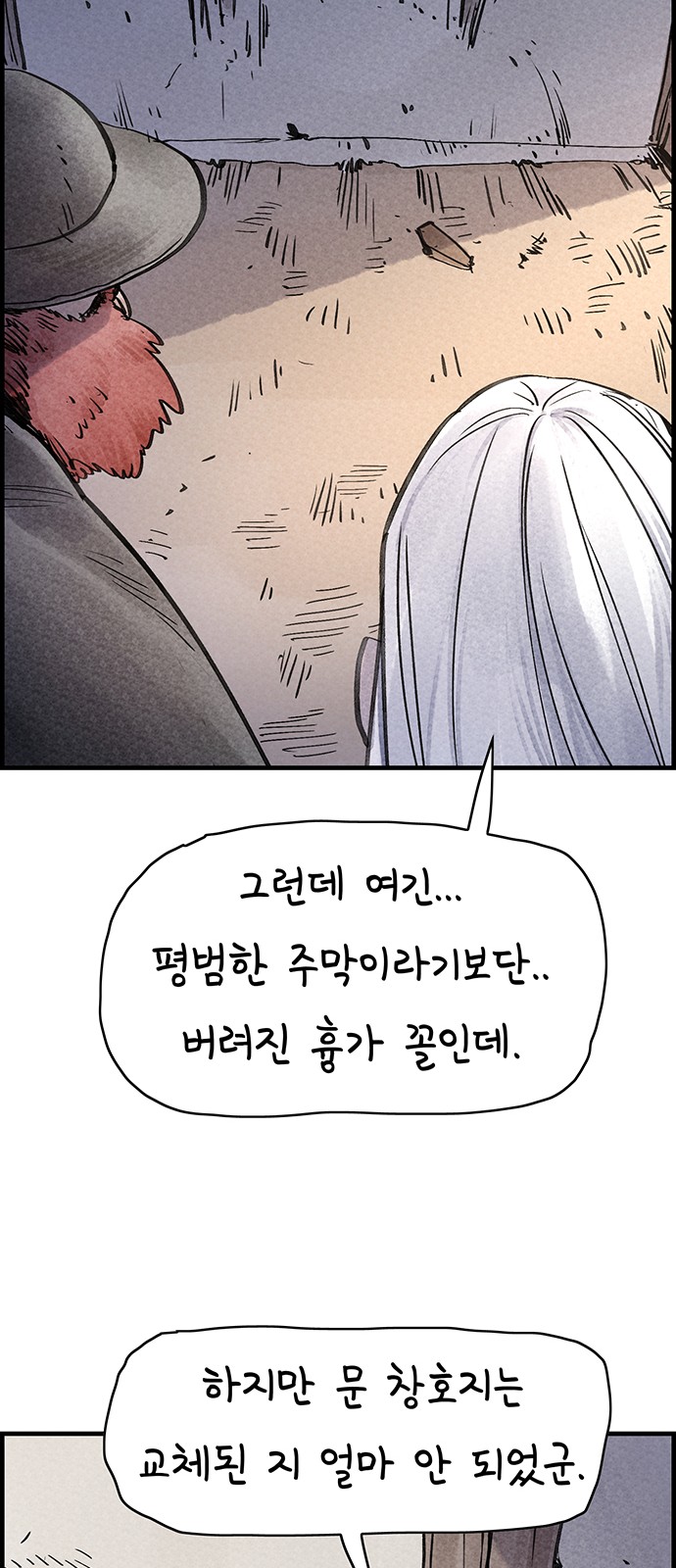 42 페이지