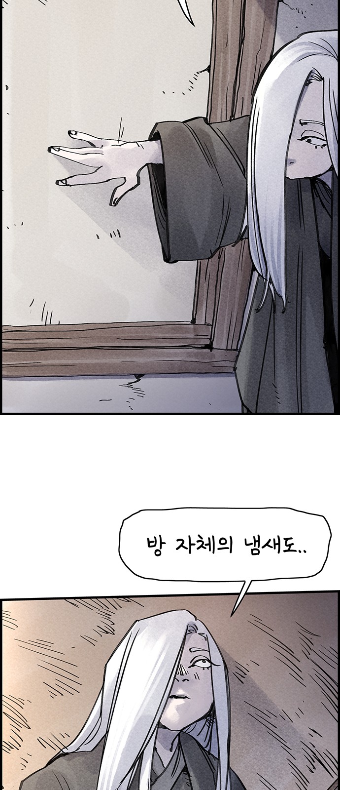 43 페이지