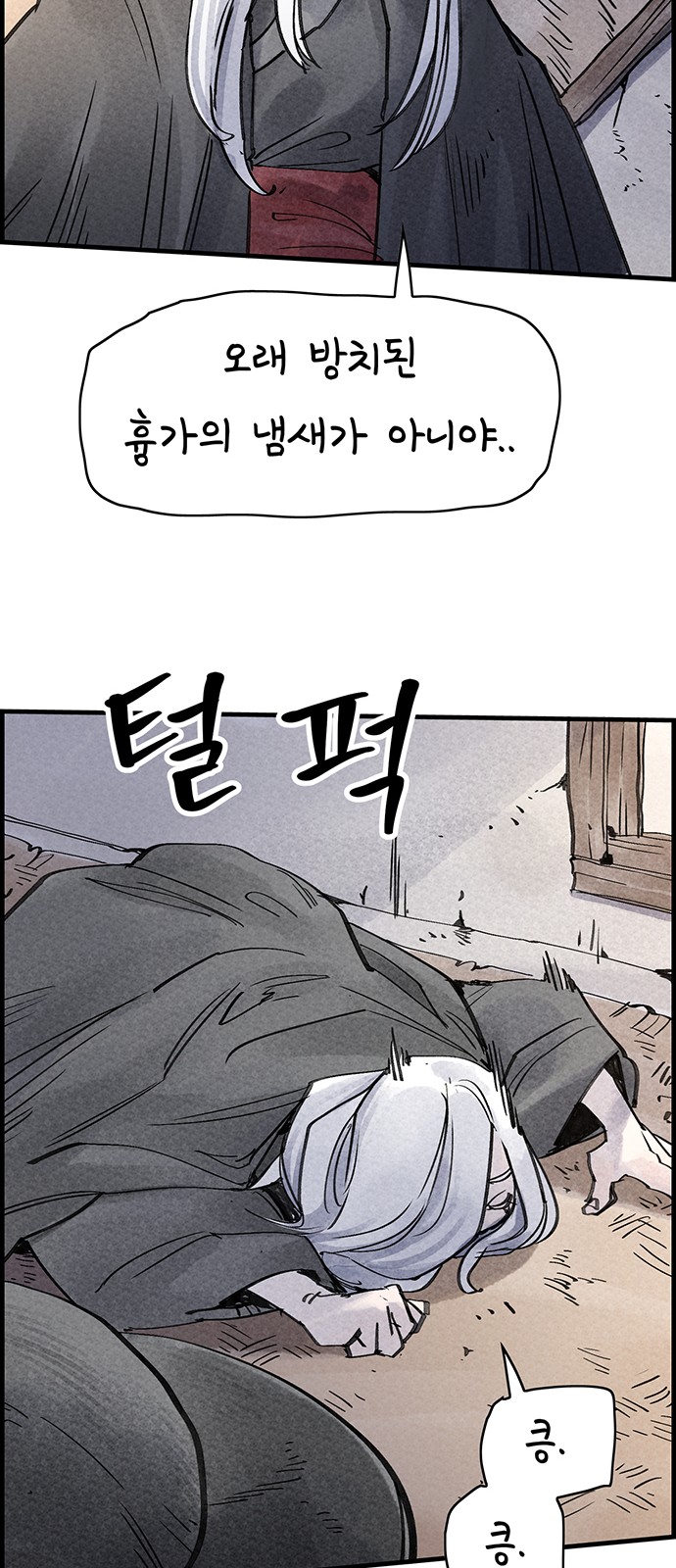 44 페이지