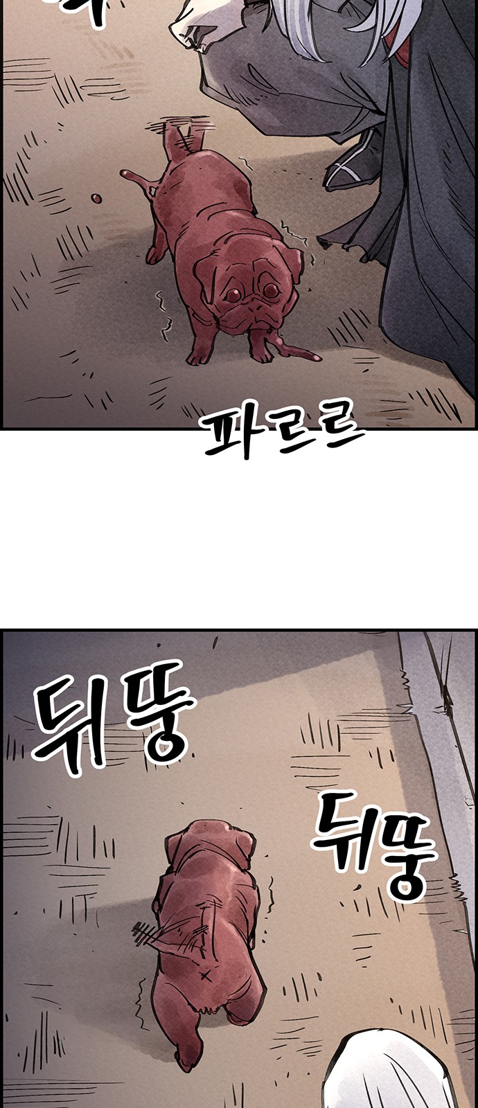 47 페이지