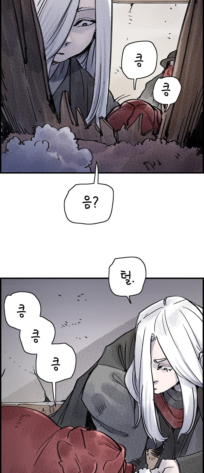 52 페이지