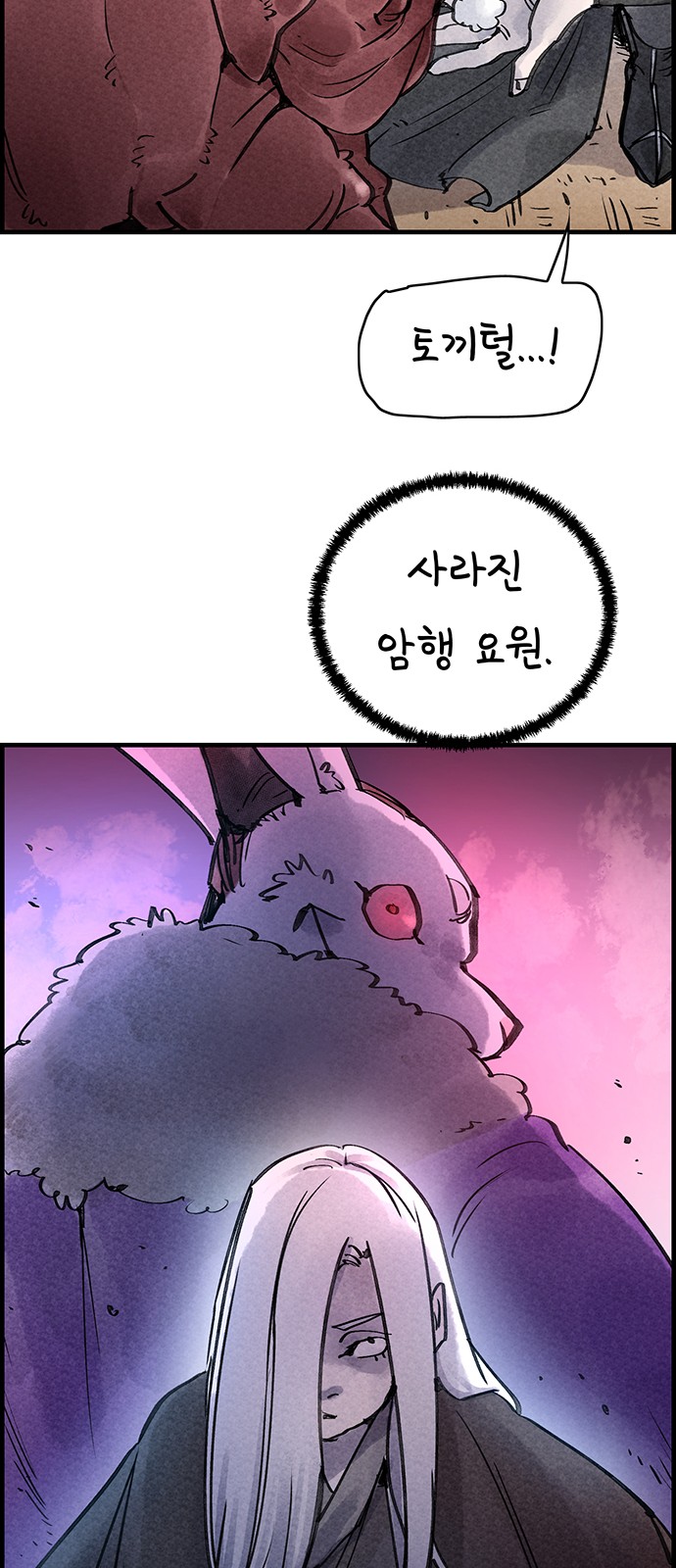 53 페이지