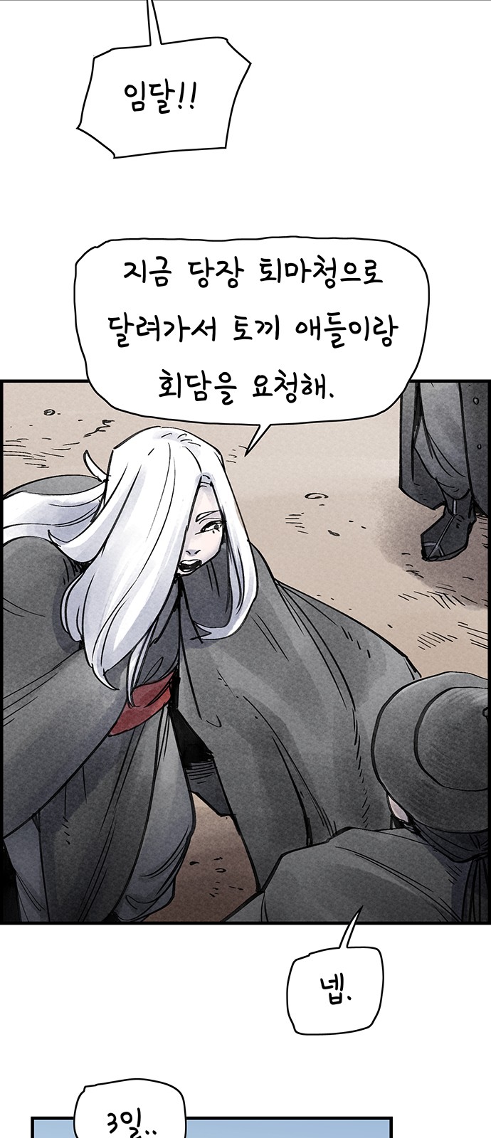 55 페이지