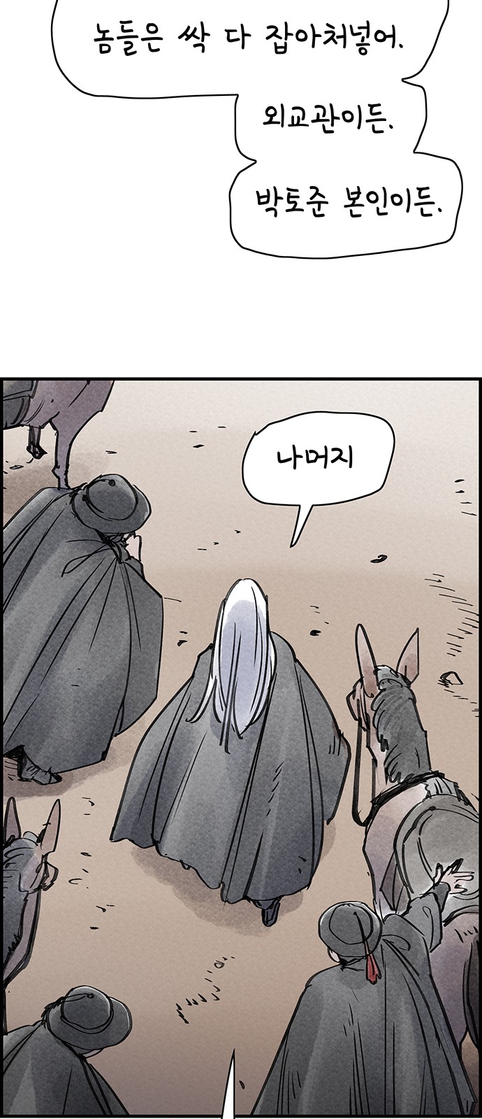 57 페이지