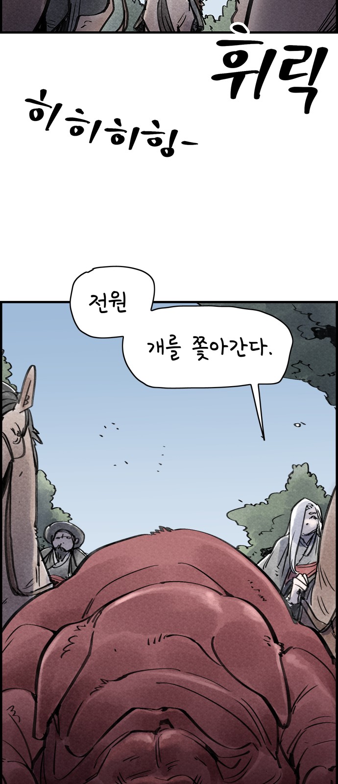 59 페이지