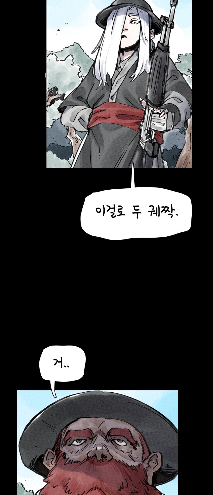 61 페이지
