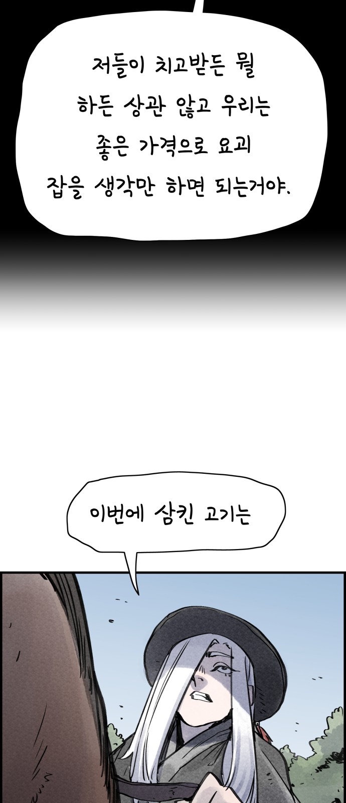 64 페이지