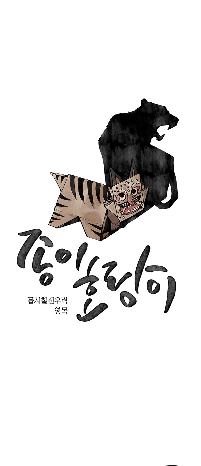 1 페이지