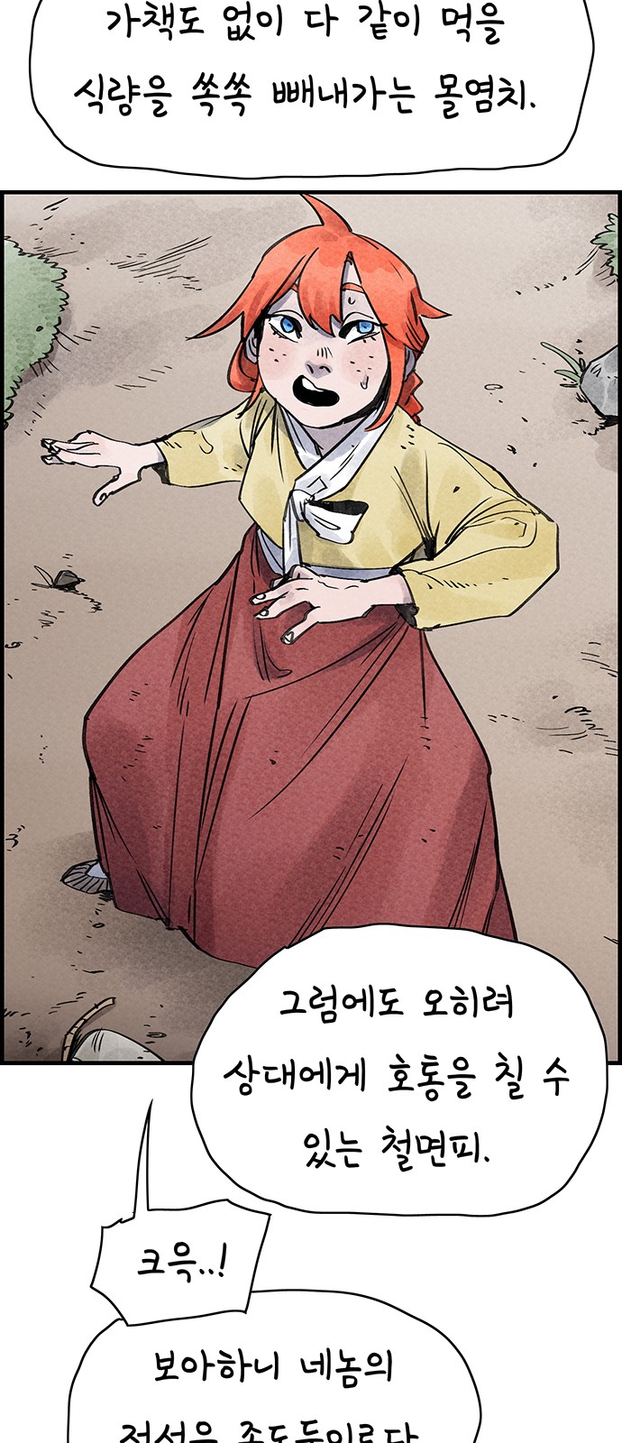 12 페이지
