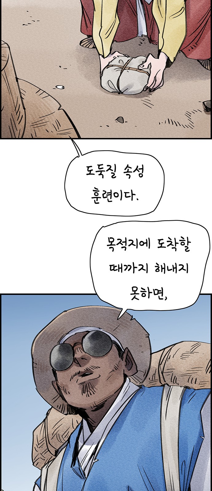 16 페이지