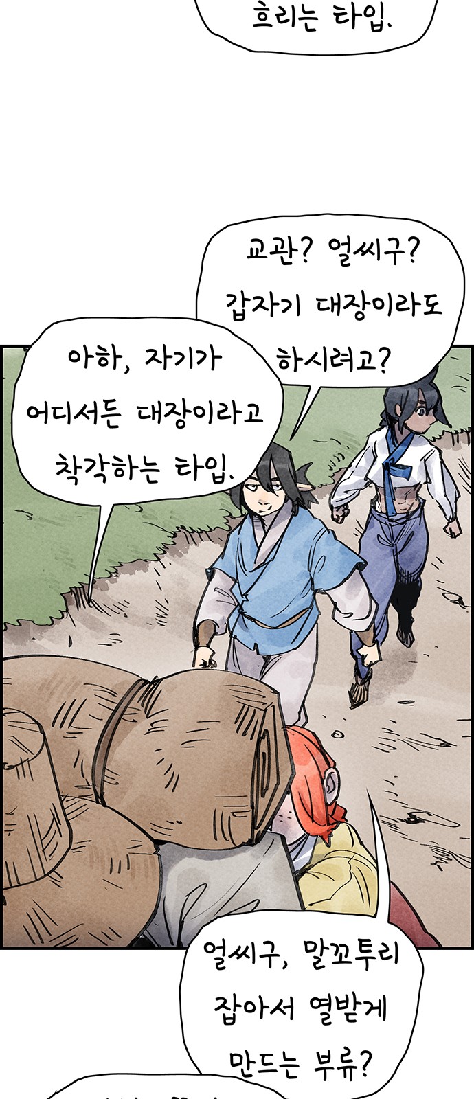 19 페이지