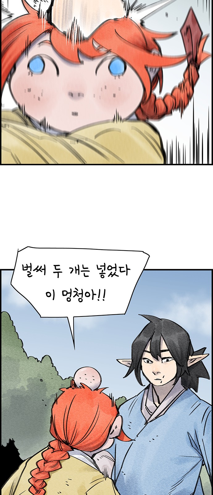 21 페이지