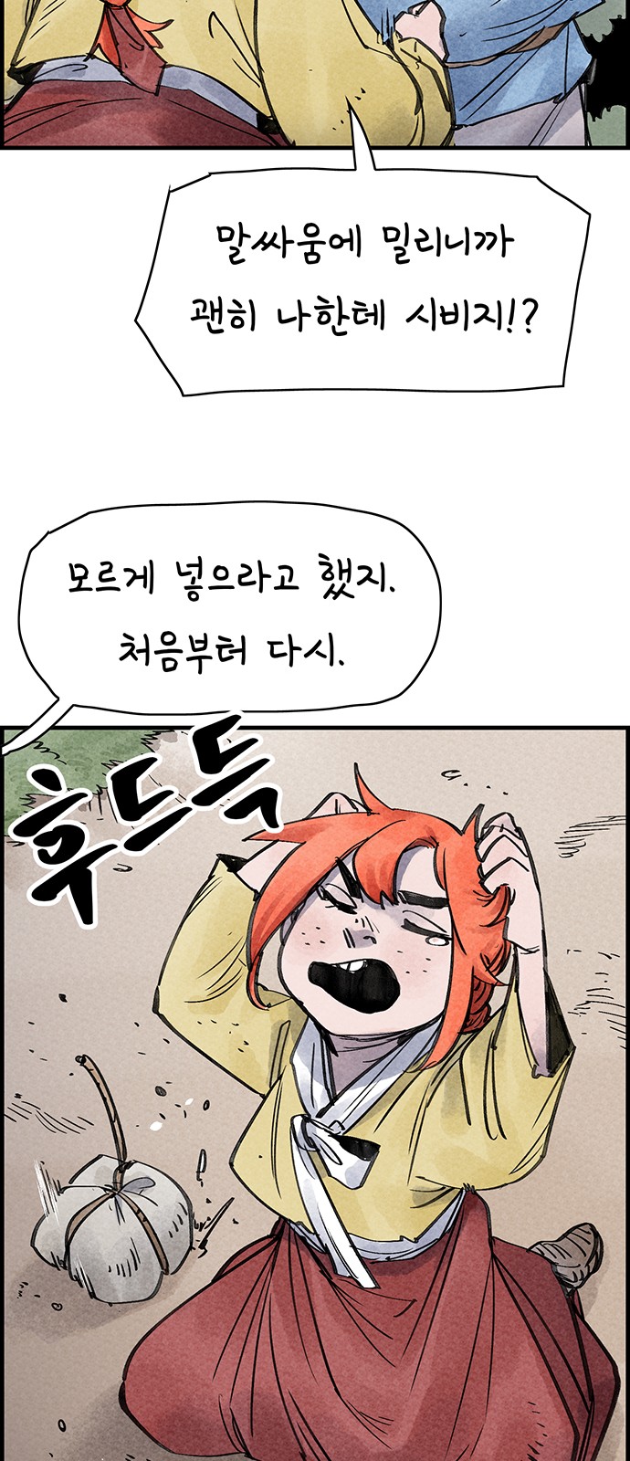 22 페이지