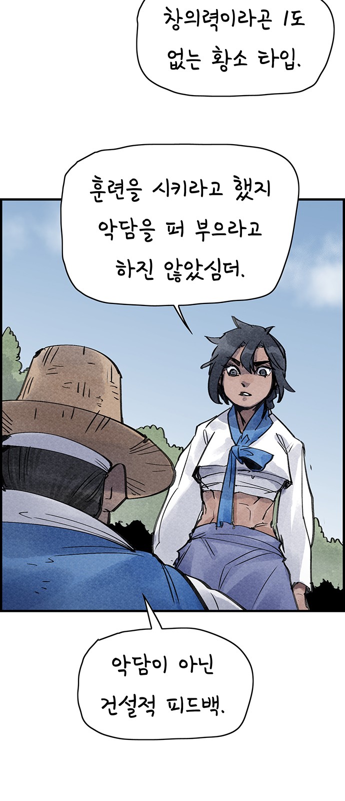 34 페이지