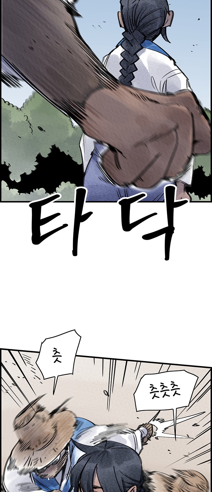 38 페이지