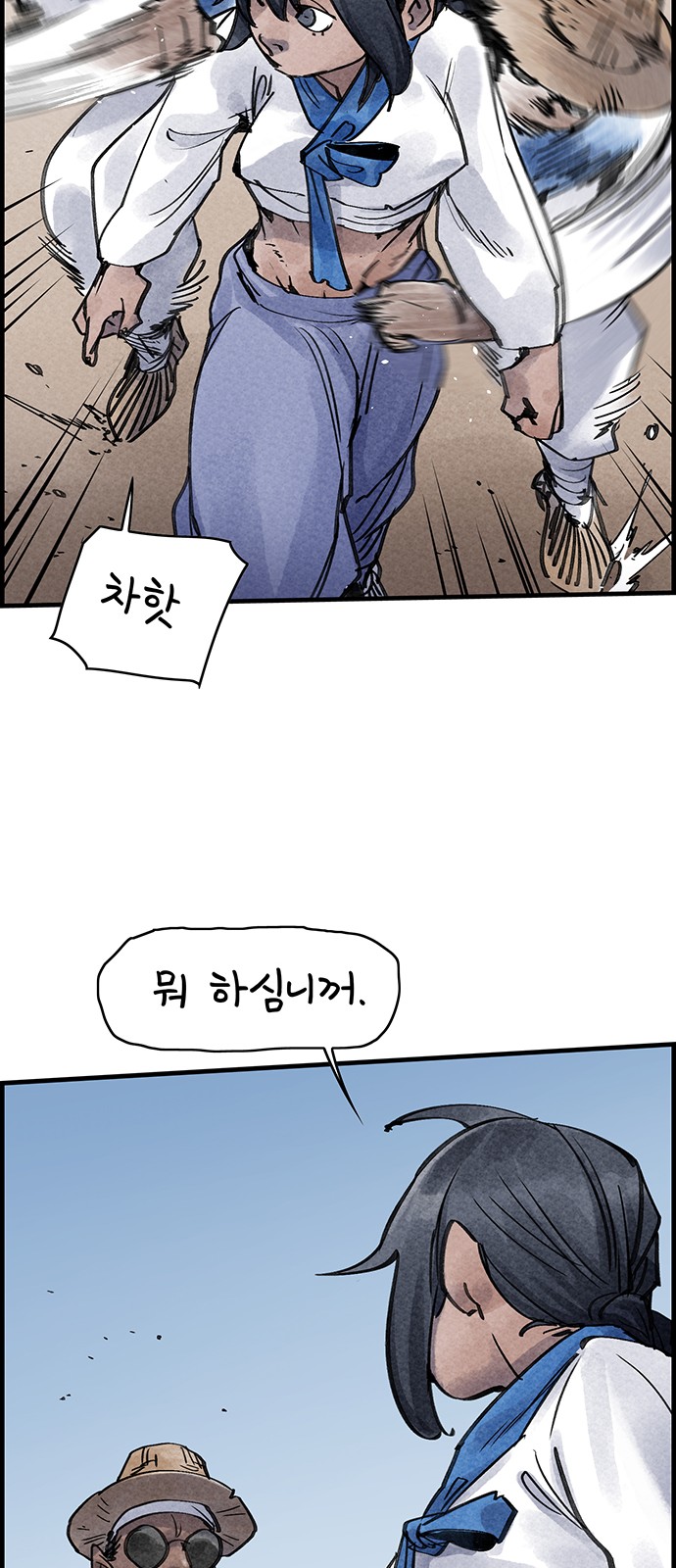 39 페이지