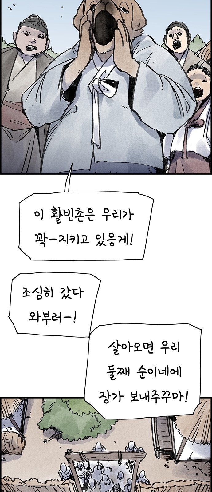 4 페이지