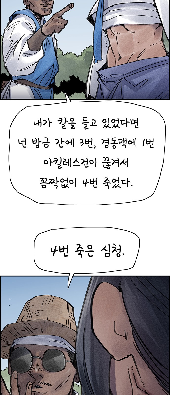 40 페이지
