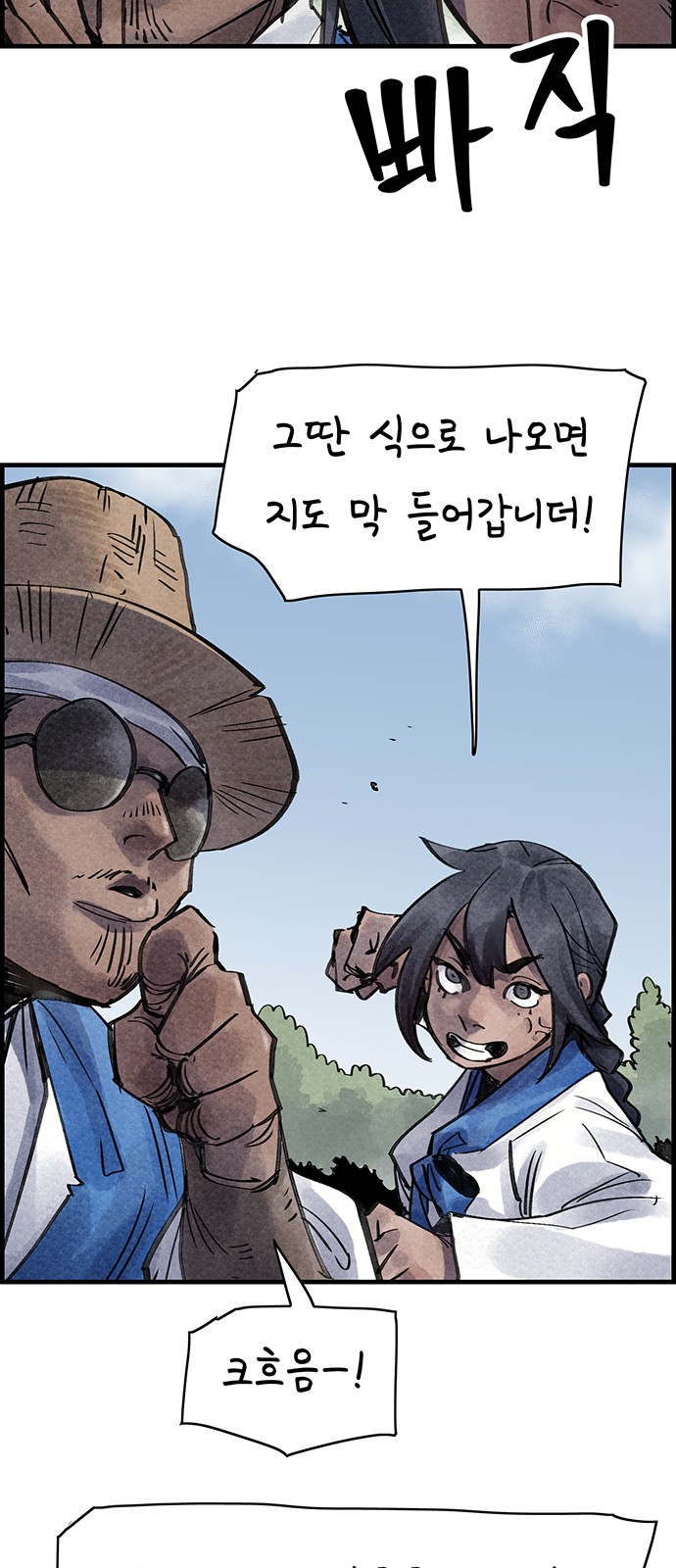 41 페이지