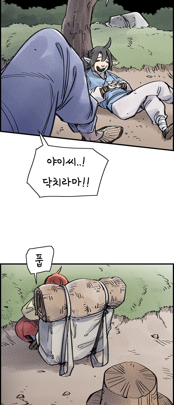 47 페이지