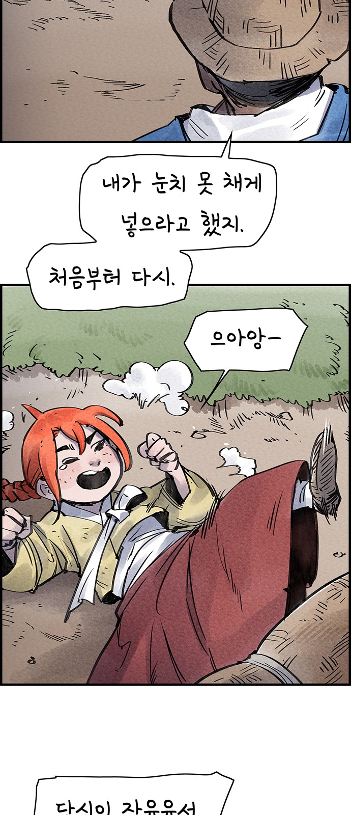 48 페이지