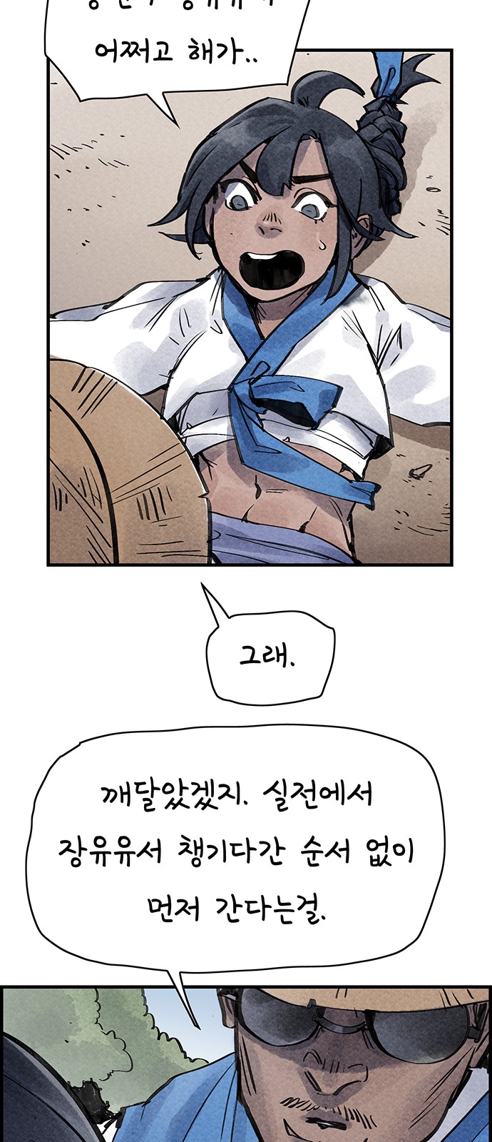 49 페이지