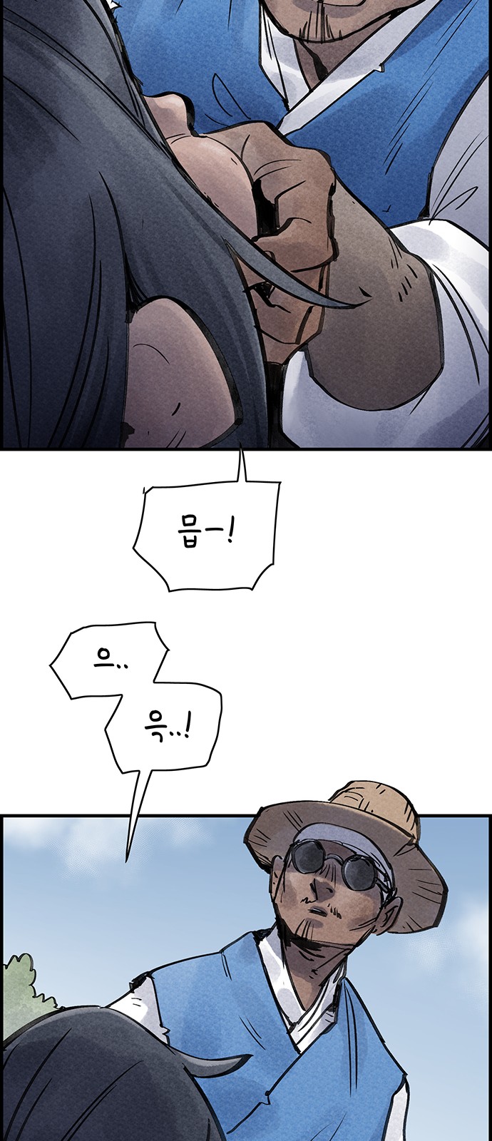 50 페이지