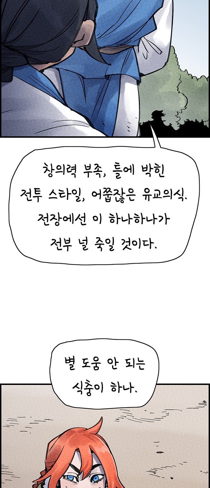 51 페이지
